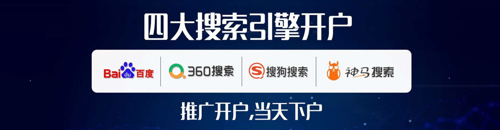 荔浦百度广告竞价